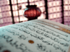 Descobertas no Al-Qur’an