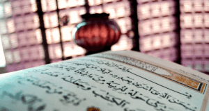 Descobertas no Al-Qur’an