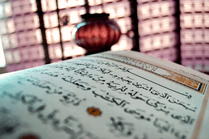 Descobertas no Al-Qur’an