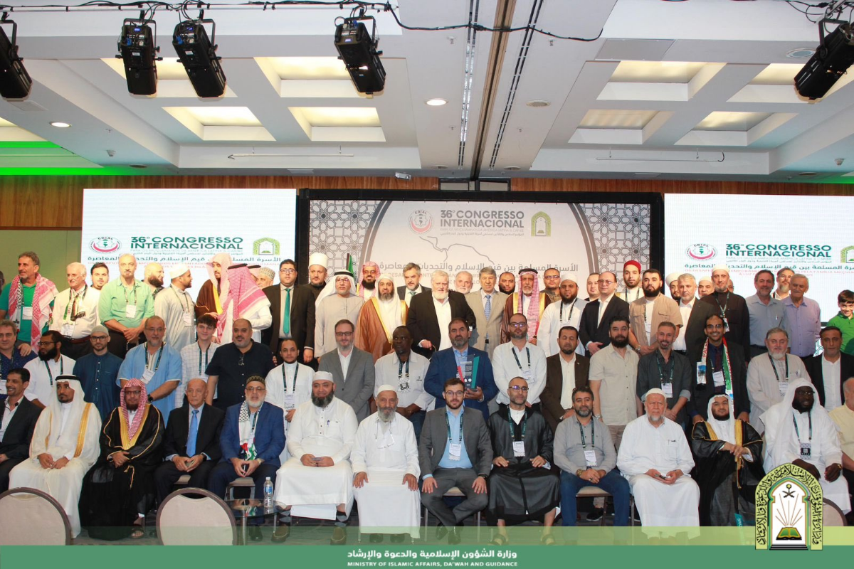 Atividades do MARKAZ - 2026 5 Participantes reunidos em fotografia de congresso internacional