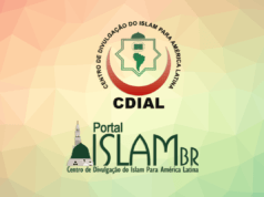Lançamento do Portal Islam BR teve excelente repercussão!