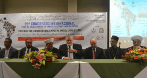 29º Congresso Internacional Para os Muçulmanos da América Latina e Mar do Caribe