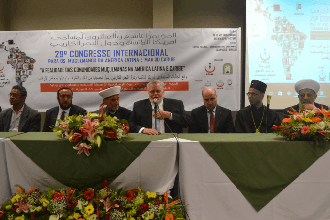29º Congresso Internacional Para os Muçulmanos da América Latina e Mar do Caribe