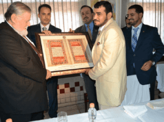 Almoço em homenagem a sua Alteza o príncipe Fatek Al Said