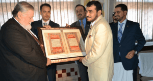 Almoço em homenagem a sua Alteza o príncipe Fatek Al Said