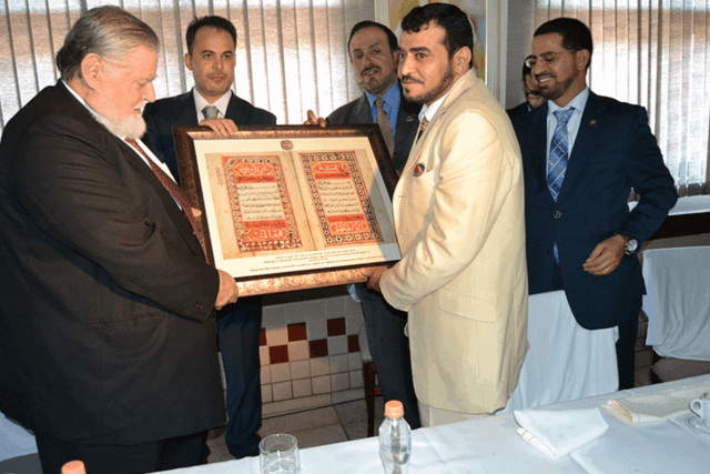 islamBR_g_0000003129
