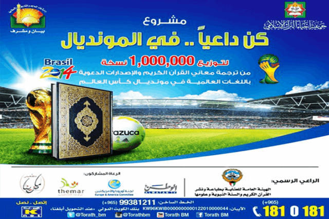 islamBR_g_0000003137