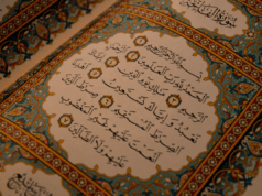 Surata Al Fatiha