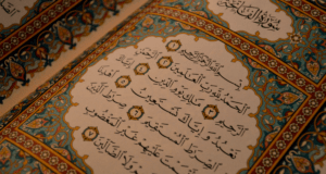 Surata Al Fatiha