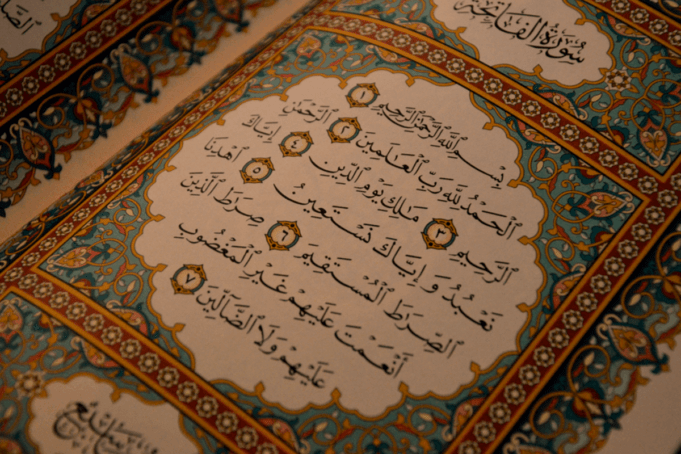 Surata Al Fatiha