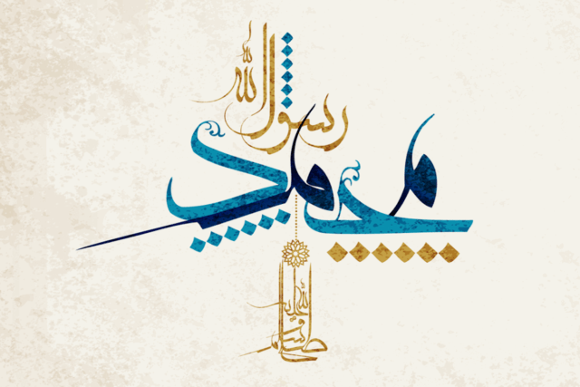 islamBR_g_0000003162