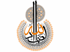 Allah o Único