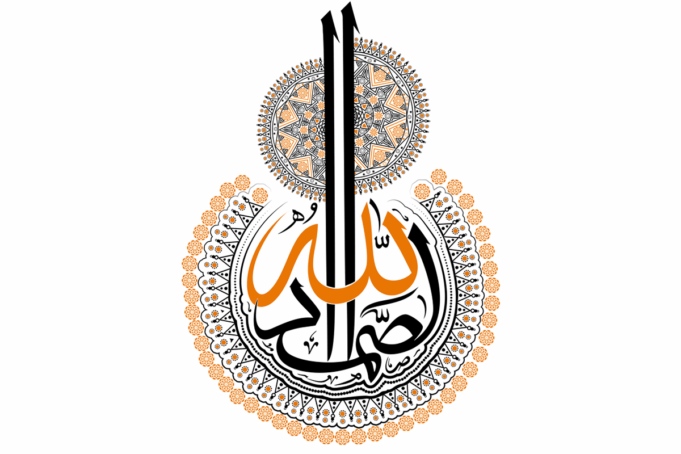 Allah o Único