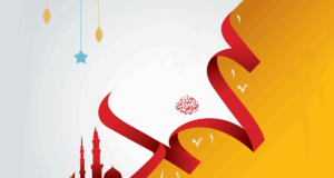 O mais belo Hadith dentre os belos Ahadith