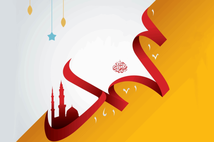 O mais belo Hadith dentre os belos Ahadith