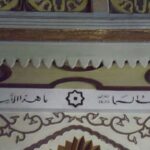 islamBR lapinha 00 10