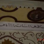 islamBR lapinha 00 21