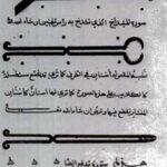 legado cientifico muculamno 4