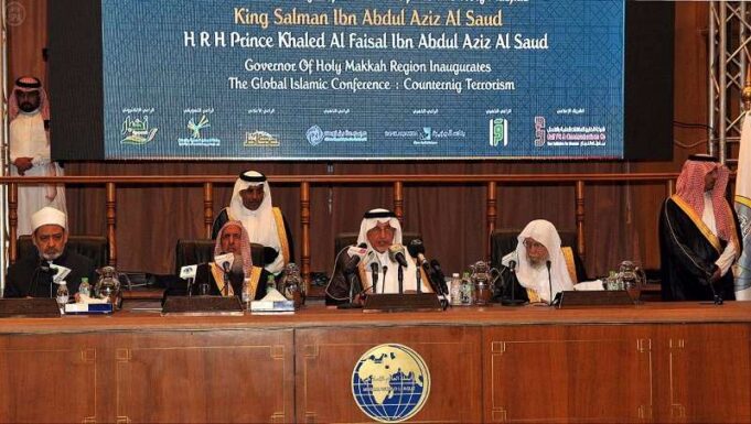 Makkah é sede de congresso com o tema “O Islam e a Luta Contra o Terrorismo”