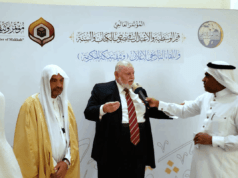 Liga Mundial Islâmica realiza Congresso sobre “Os Valores da Moderação e da ponderação no Sagrado Alcorão e na Sunnah”