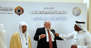 Liga Mundial Islâmica realiza Congresso sobre “Os Valores da Moderação e da ponderação no Sagrado Alcorão e na Sunnah”