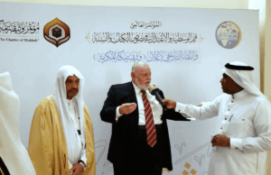 Liga Mundial Islâmica realiza Congresso sobre “Os Valores da Moderação e da ponderação no Sagrado Alcorão e na Sunnah”
