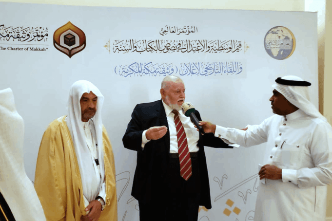 Liga Mundial Islâmica realiza Congresso sobre “Os Valores da Moderação e da ponderação no Sagrado Alcorão e na Sunnah”