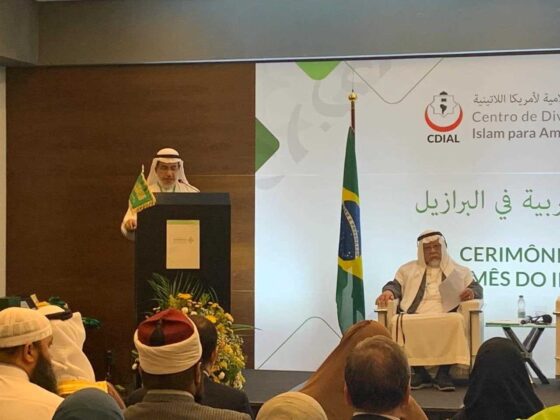 Centro Rei Abdullah Bin Abdul Aziz para o Idioma Árabe e CDIAL promovem exposição na USP 58 cdial.org 103 cdial.org .br mes lingua rabe usp