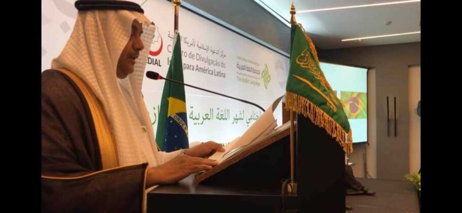 Centro Rei Abdullah Bin Abdul Aziz para o Idioma Árabe e CDIAL promovem exposição na USP 115 cdial.org 114 cdial.org .br mes lingua rabe usp