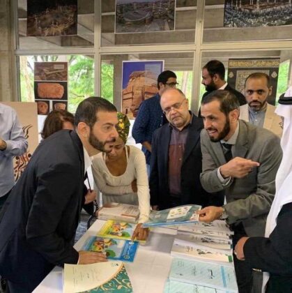 Centro Rei Abdullah Bin Abdul Aziz para o Idioma Árabe e CDIAL promovem exposição na USP 47 cdial.org 2 cdial.org .br mes lingua rabe usp