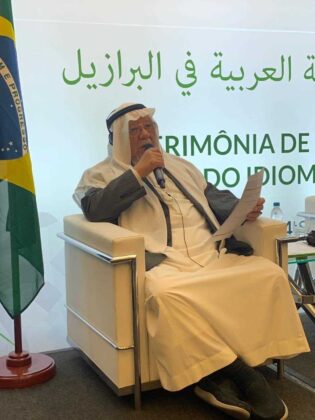 Centro Rei Abdullah Bin Abdul Aziz para o Idioma Árabe e CDIAL promovem exposição na USP 21 cdial.org 28 cdial.org .br mes lingua rabe usp