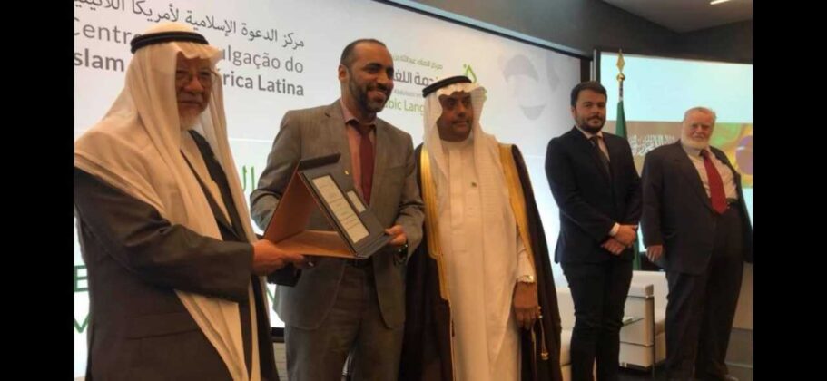 Centro Rei Abdullah Bin Abdul Aziz para o Idioma Árabe e CDIAL promovem exposição na USP 20 cdial.org 29 cdial.org .br mes lingua rabe usp