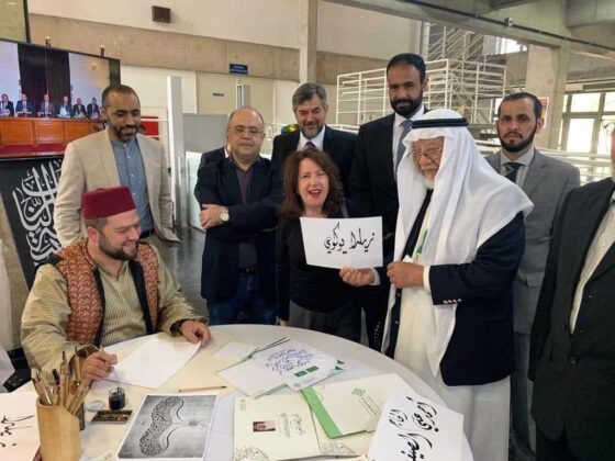 Centro Rei Abdullah Bin Abdul Aziz para o Idioma Árabe e CDIAL promovem exposição na USP 46 cdial.org 3 cdial.org .br mes lingua rabe usp