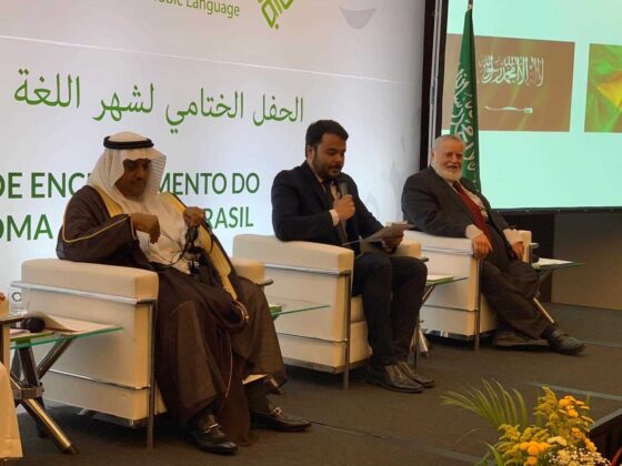 Centro Rei Abdullah Bin Abdul Aziz para o Idioma Árabe e CDIAL promovem exposição na USP 13 cdial.org 36 cdial.org .br mes lingua rabe usp