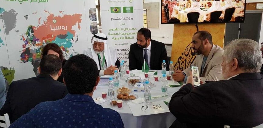 Centro Rei Abdullah Bin Abdul Aziz para o Idioma Árabe e CDIAL promovem exposição na USP 45 cdial.org 4 cdial.org .br mes lingua rabe usp