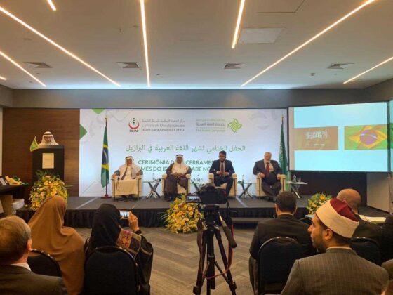 Centro Rei Abdullah Bin Abdul Aziz para o Idioma Árabe e CDIAL promovem exposição na USP 7 cdial.org 42 cdial.org .br mes lingua rabe usp