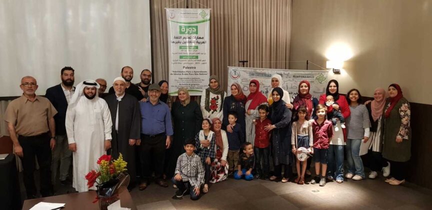 Centro Rei Abdullah Bin Abdul Aziz para o Idioma Árabe e CDIAL promovem exposição na USP 1 cdial.org 48 cdial.org .br mes lingua rabe usp