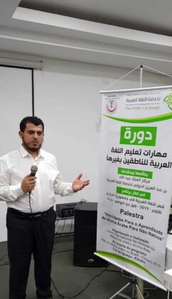 Centro Rei Abdullah Bin Abdul Aziz para o Idioma Árabe e CDIAL promovem exposição na USP 107 cdial.org 54 cdial.org .br mes lingua rabe usp