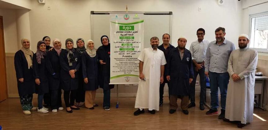 Centro Rei Abdullah Bin Abdul Aziz para o Idioma Árabe e CDIAL promovem exposição na USP 103 cdial.org 58 cdial.org .br mes lingua rabe usp