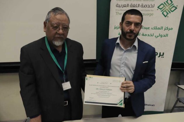 Centro Rei Abdullah Bin Abdul Aziz para o Idioma Árabe e CDIAL promovem exposição na USP 90 cdial.org 71 cdial.org .br mes lingua rabe usp