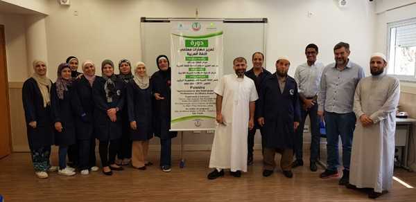 Centro Rei Abdullah Bin Abdul Aziz para o Idioma Árabe e CDIAL promovem exposição na USP 85 cdial.org 76 cdial.org .br mes lingua rabe usp