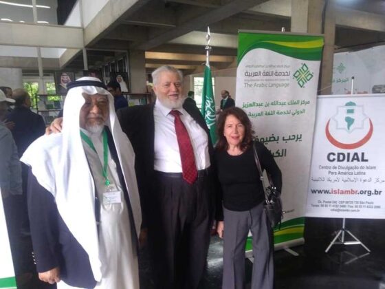 Centro Rei Abdullah Bin Abdul Aziz para o Idioma Árabe e CDIAL promovem exposição na USP 40 cdial.org 9 cdial.org .br mes lingua rabe usp