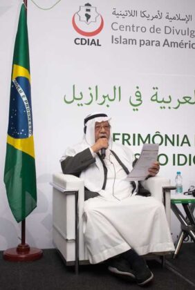 Centro Rei Abdullah Bin Abdul Aziz para o Idioma Árabe e CDIAL promovem exposição na USP 64 cdial.org 97 cdial.org .br mes lingua rabe usp