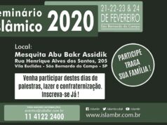 Seminário Islâmico 2020