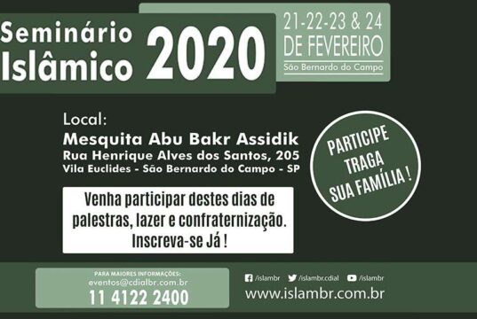 Seminário Islâmico 2020