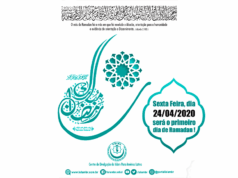 Visualização da Lua do mês de Ramadan 1441 H / 2020