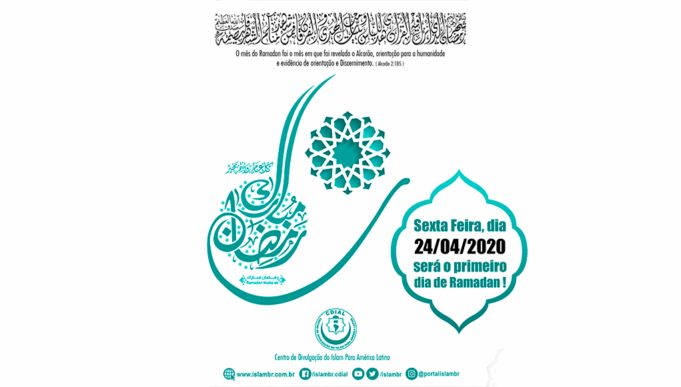 Visualização da Lua do mês de Ramadan 1441 H / 2020