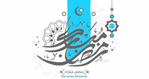 Virtudes do Mês Abençoado de Ramadan