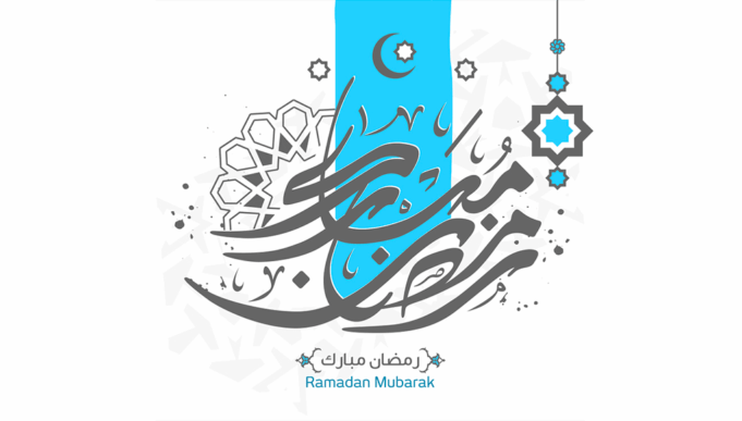 Virtudes do Mês Abençoado de Ramadan