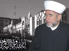 Sheikh Khalil El Mais